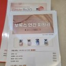 댄의원 | 마산의원추천-처음부터댄의원:피부말고 건강에 좋은 수액도 있습니다(당연내돈내산협찬없음)
