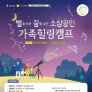 국립부산국악원교류음악회 이미지