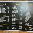 김밥천국 운서역점 이미지
