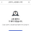 쇼핑플러스