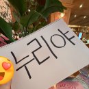 뉴리멤버