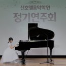 신호엘음악학원 네이버블로그