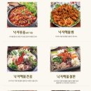 일가무교동낙지 이미지