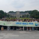 햇살투어
