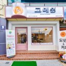 고메원