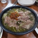 한 술