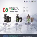 (주) 디에스바이오 이미지