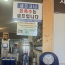 청기와냉면초계막국수 이미지