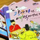 참다운약국 | 지식을 쑥쑥 키워주는 고전문학추천