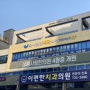 속시원한 내과의원 이미지