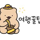 창선생활체육공원2 이미지