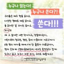 2026년 6월 22일 회원특강(오산 꿈두레 도서관)다녀왔어요 이미지