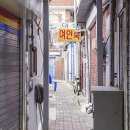 대성 여인숙 이미지