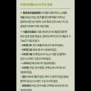 더 비앤비 이미지
