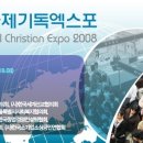 기독커플