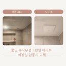 우성그린빌 이미지