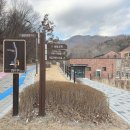 유기농체험교육센터 체험공방 이미지