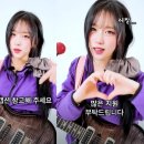 희연만 남은 레이턴시, 새 보컬 찾는다 "18세~30세 여성 대상" "레이턴시의 새로운 프론트맨을 찾는다" 이미지