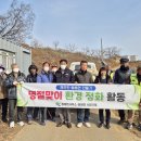 깨끗한환경 이미지
