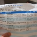 돋보기피부과의원 이미지