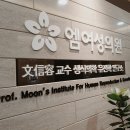 엠여성의원 이미지