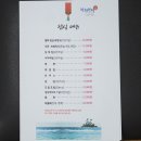 춘천회센타