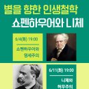 감골도서관 이미지