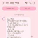 백석읍사무소 이미지