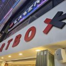 아트박스(울산성남점) 이미지