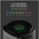 대명아임레디 상조 상품으로 만나는 쿠쿠 인스퓨어 T8700: 20평형 공기청정기의 혁신