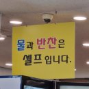 팔당원조칼제비칼국수 이미지