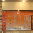 조마루감자탕(오정점) | 부천 원종동 맛집 조마루감자탕 원종사거리점 내돈내산 후기