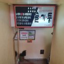 강원도 횡성군 횡성읍 문정로19번길 이미지