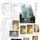 아리건축사사무소 이미지