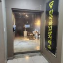 GS25양산점 이미지