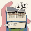 구로만물 | 시간은 짧고 누릴 것은 많았던 4월
