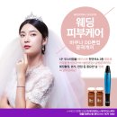 디디왁싱 네이버블로그