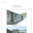 울진신발 이미지