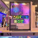 탑스타PC 이미지