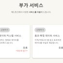 애드커스텀