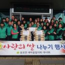 동로면행정복지센터 이미지