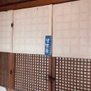 알미뜽 | [경북/청도] 대구 근교 찜질방 알미뜽 주말 후기