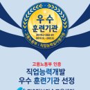 구청정보교육센터 이미지