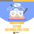 대저치과의원 이미지