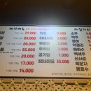 왔다갔다황소곱창 - 고양시 일산동구 강송로73번길 8-4 | 왔다갔다황소곱창