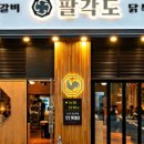 투엠돈까스 이미지