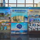 군산역 관광안내소 이미지