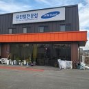 삼성사무기 이미지