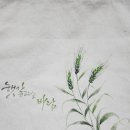 패브릭아트&캘리그라피 이미지