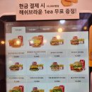 양양시장 수제버거 맛집 &#39;왓더버거 양양점&#39; 감동 후기